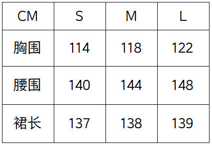 Cross-Border Women's Bat Sleeve Dress Fashionable Sun Protection Blouse Long Skirt See-Through