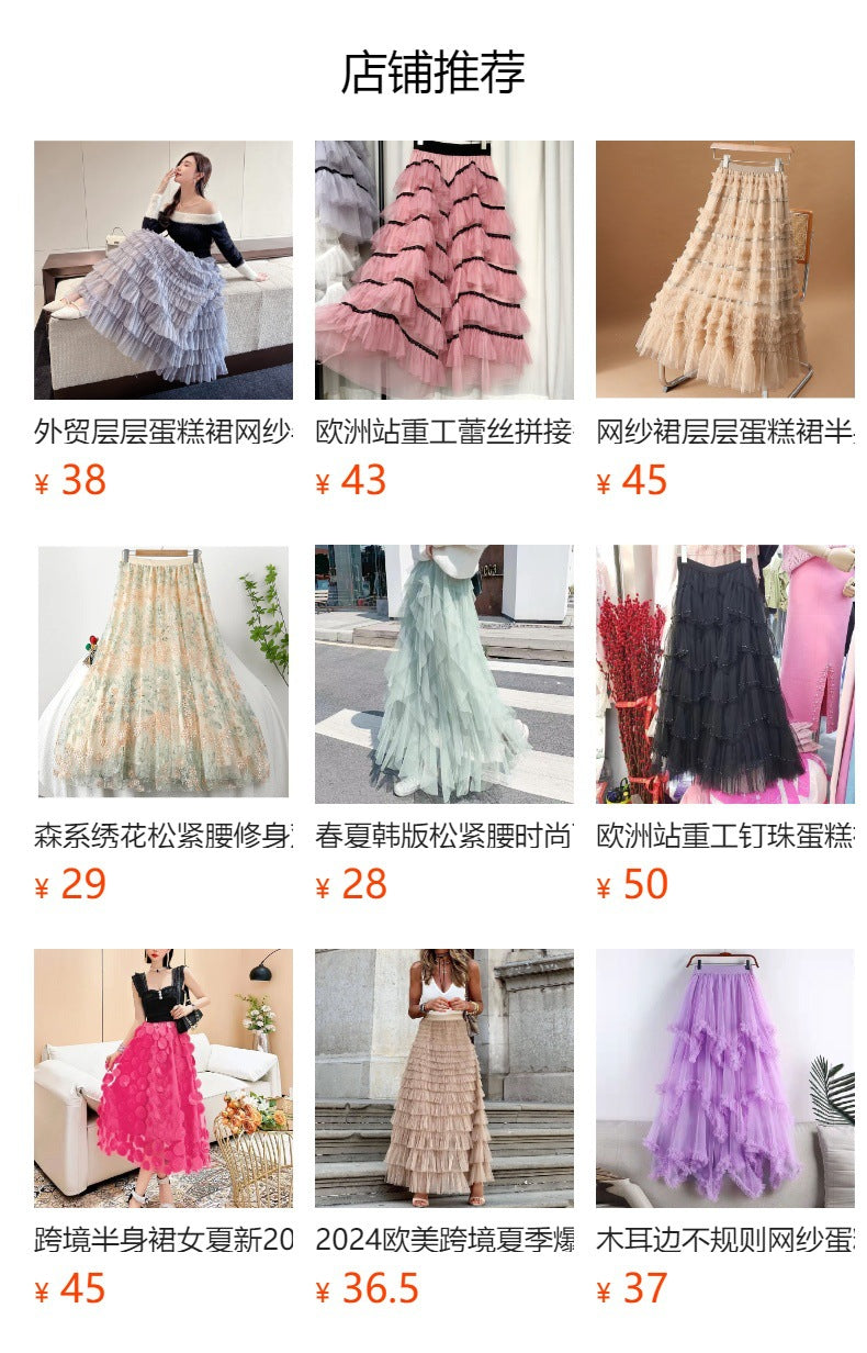 Autumn Heavy Industry Fungus Edge Splicing Large Hem Tutu Skirt High Waist A-Line Fairy Elegant Cake Skirt Mesh Skirt