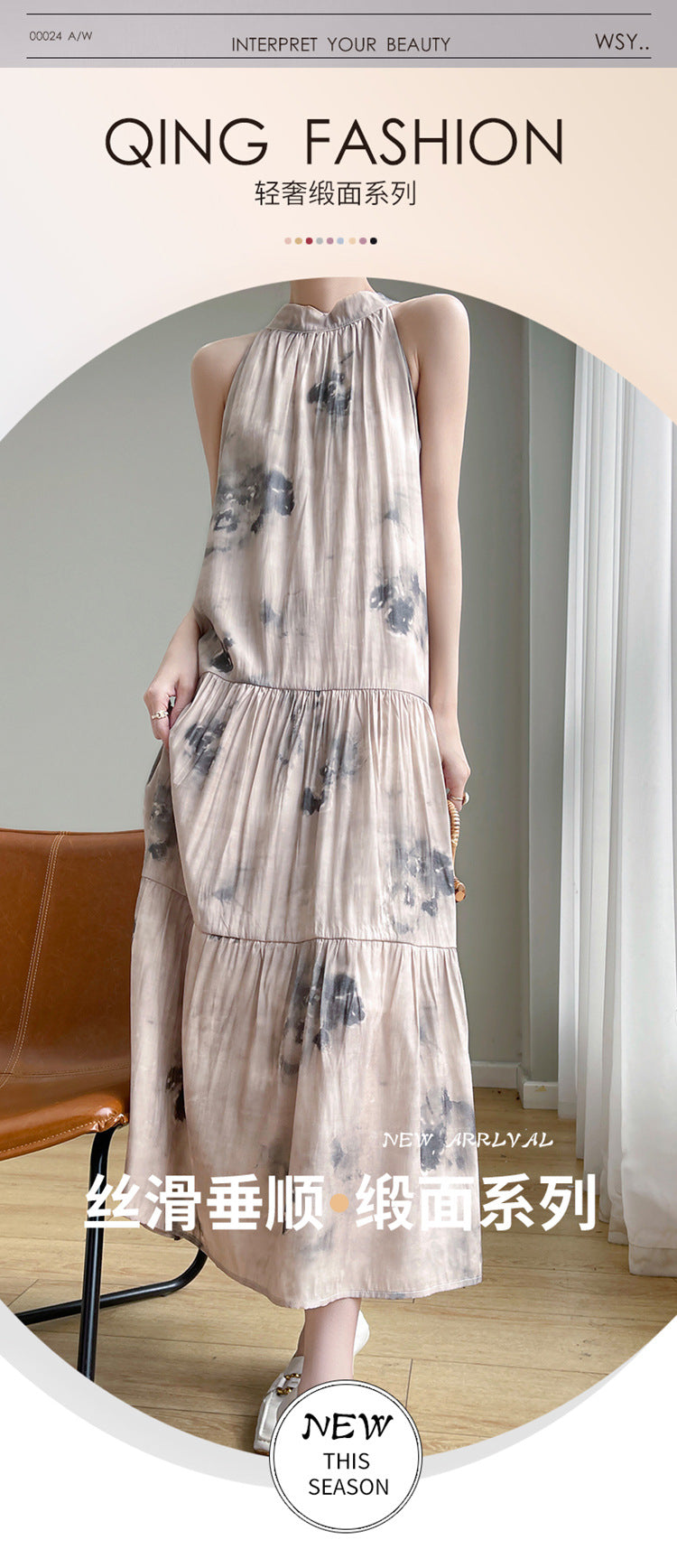 Summer Thin New Silk Satin Halterneck Dress with Sexy and Beautiful Back Lace-Up Vest Sleeveless Mulberry Silk