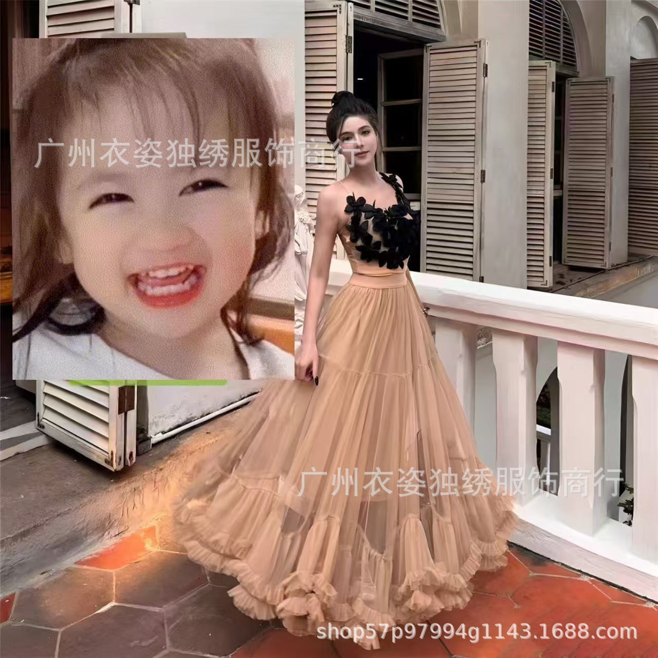 Autumn Heavy Industry Fungus Edge Splicing Large Hem Tutu Skirt High Waist A-Line Fairy Elegant Cake Skirt Mesh Skirt
