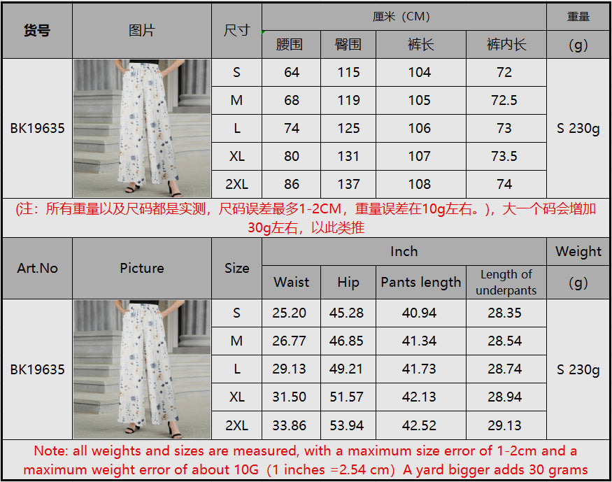 Cross-border Amazon European and American Spring and Autumn Flower Printed Casual Loose Pants Pocket Staggered Waist Elegant Wide Leg Pants